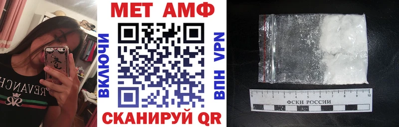 Амфетамин Premium  Нальчик 