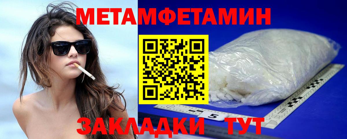 Amphetamine 98% Нальчик