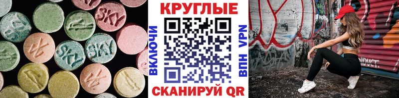 ЭКСТАЗИ ешки  где купить   Нальчик 