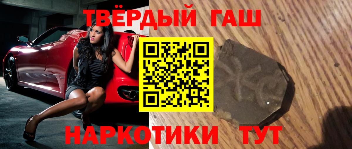 ГАШИШ ice o lator  Вход с VPN  Нальчик  Гашиш Cannabis 