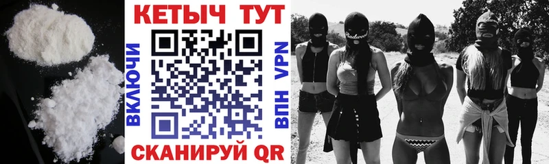 КЕТАМИН VHQ  купить закладку  Нальчик 