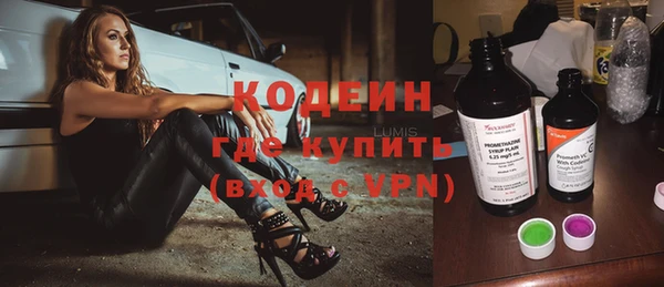 шишки Абдулино