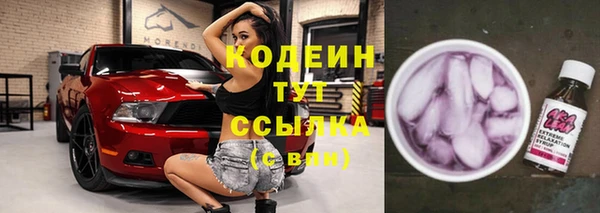 шишки Абдулино