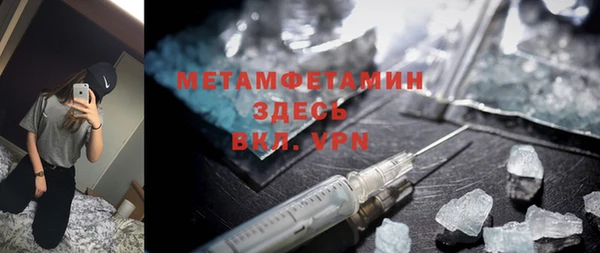 MDMA Premium VHQ Абинск