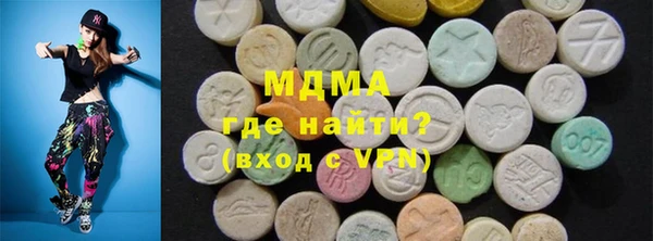 марки lsd Абаза