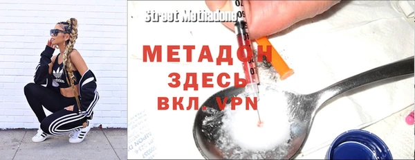 шишки Абдулино