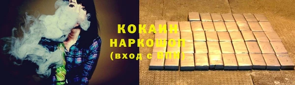 шишки Абдулино