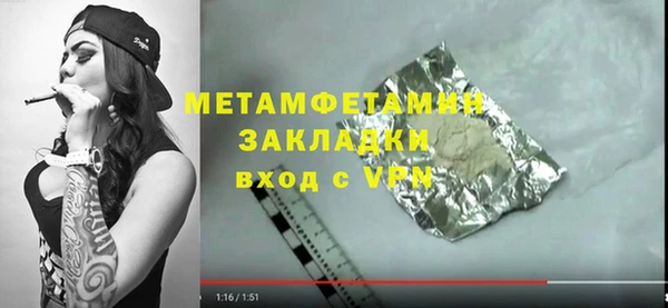 марки lsd Абаза