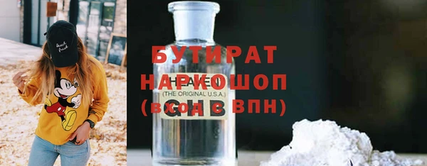 MDMA Premium VHQ Абинск