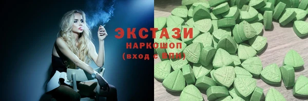 мяу мяу кристалл Михайловка