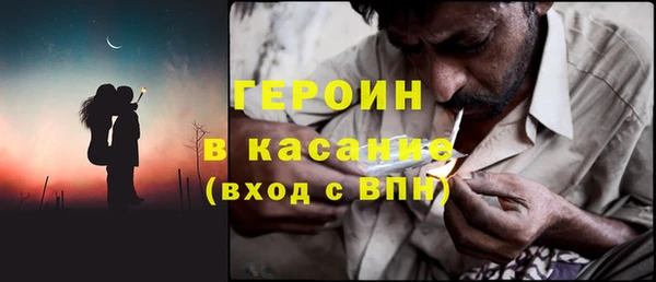MDMA Premium VHQ Абинск