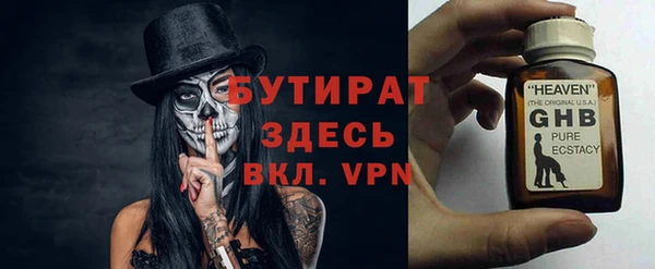 шишки Абдулино
