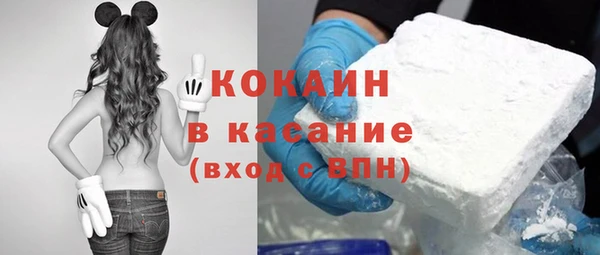MDMA Premium VHQ Абинск