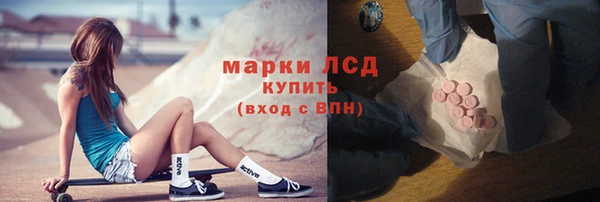 марки lsd Абаза