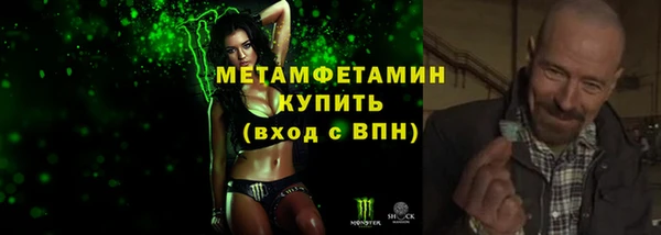 мяу мяу кристалл Михайловка