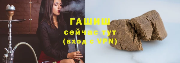 марки lsd Абаза