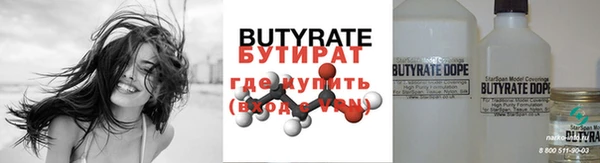 MDMA Premium VHQ Абинск