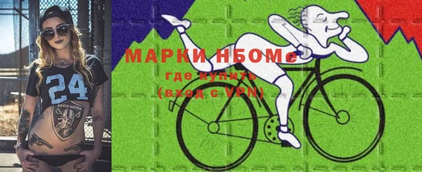 шишки Абдулино
