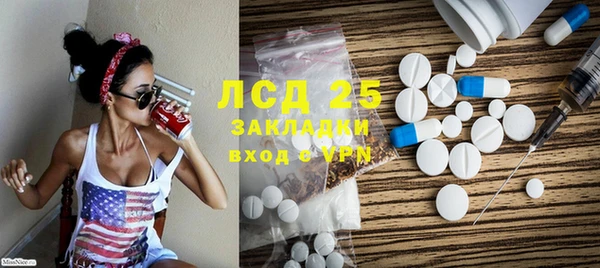 марки lsd Абаза