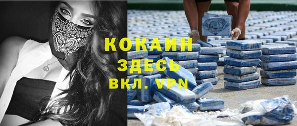2c-b Алексин