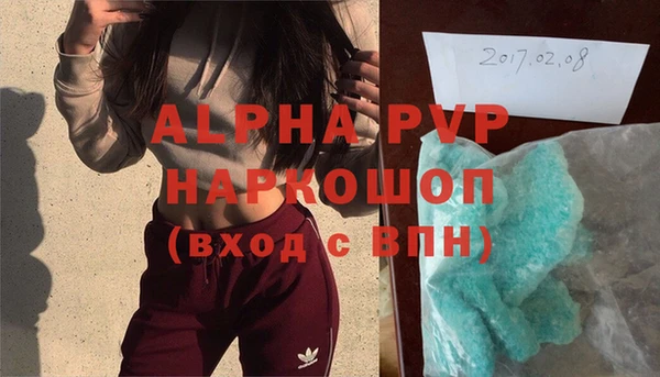 шишки Абдулино