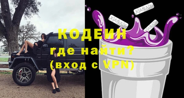 марки lsd Абаза