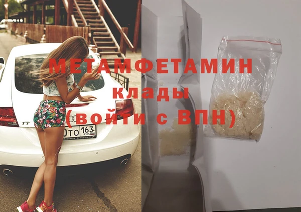 шишки Абдулино