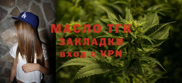 шишки Абдулино