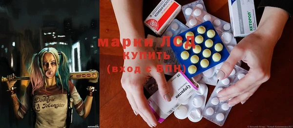 марки lsd Абаза