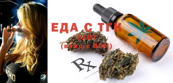 MDMA Premium VHQ Абинск