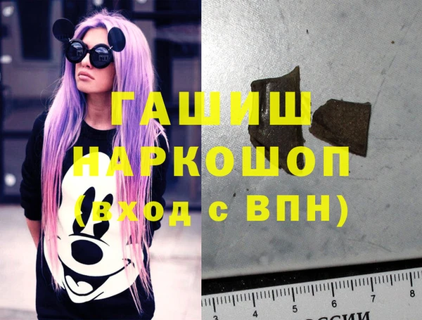MDMA Premium VHQ Абинск