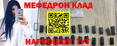 метамфетамин Донецк