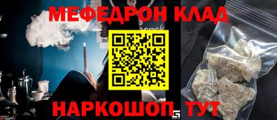 метамфетамин Донецк