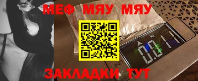 метамфетамин Донецк