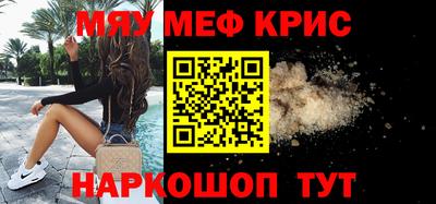 метамфетамин Донецк