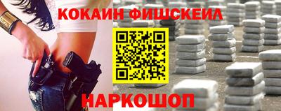 мефедрон VHQ Жуковский