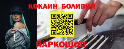 метамфетамин Донецк