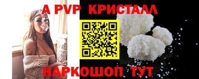 метамфетамин Донецк