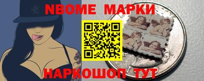 метамфетамин Донецк