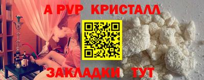 метамфетамин Донецк