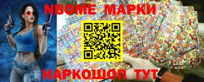 метамфетамин Донецк
