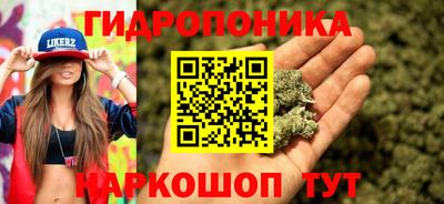 метамфетамин Донецк