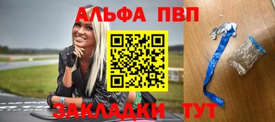 метамфетамин Донецк