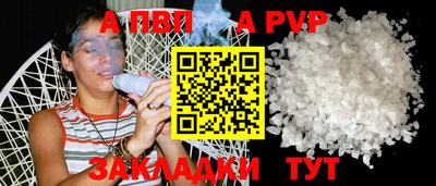 кокаин премиум Донской