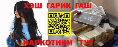 метамфетамин Донецк