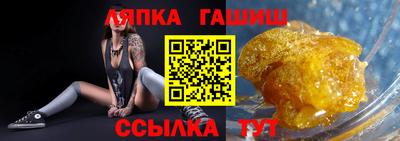метамфетамин Донецк