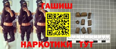 метамфетамин Донецк