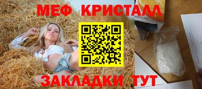 прущая мука Заводоуковск