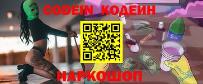 кокаин премиум Донской