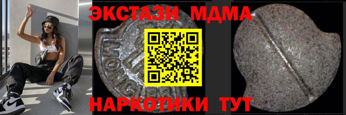 MDMA Molly Нальчик